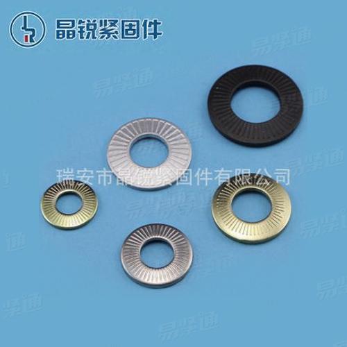 NF25-511法标锁紧垫圈 汽车紧固件  碗型滚花垫圈 锁紧沉头垫圈