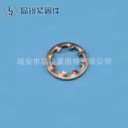 DIN6797 内齿垫圈厂家直销   内齿锁紧垫圈加工定做