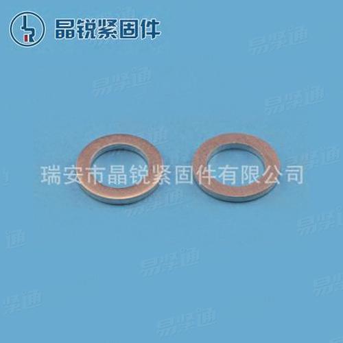 DIN6796 碟形彈簧墊圈 碟簧 碟形墊圈