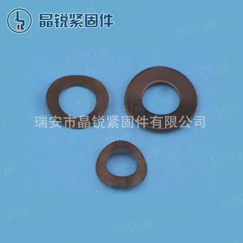 DIN137 鞍型墊圈廠家直銷65Mn 鞍形彈性墊圈【定做、加工】