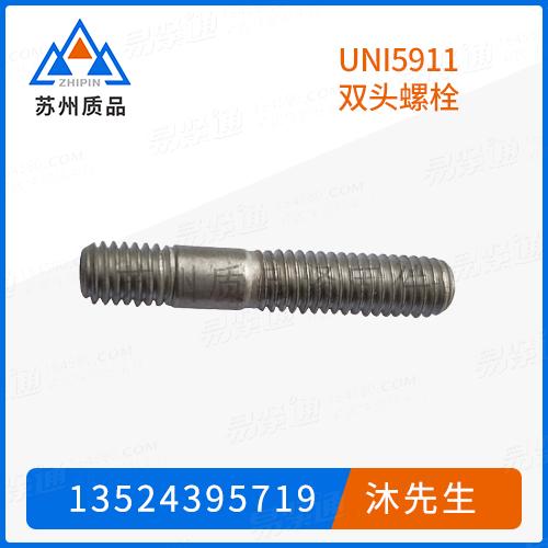 UNI5911雙頭螺栓IFI136、DIN2509、DIN835、DIN940、DIN6379、DIN939