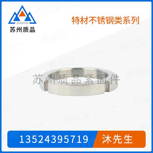特材不锈钢紧固件