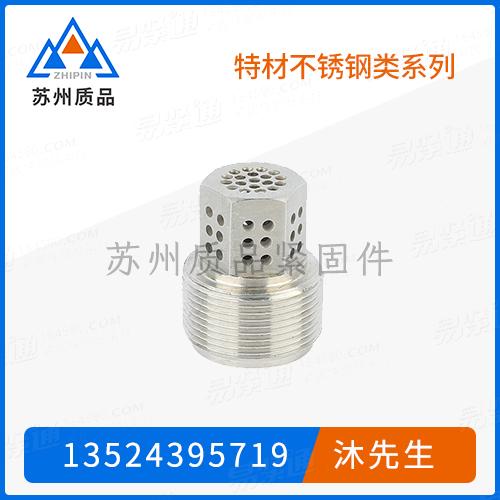 特材不锈钢紧固件