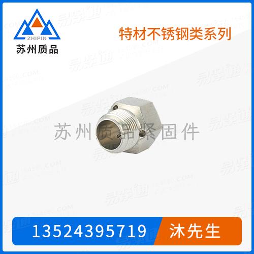 特材不锈钢紧固件