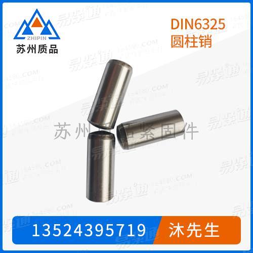 圆柱销DIN6325、GB880、GB119.1、DIN7、DIN1052、ISO2338、ISO8734、JIS B 1354、Q521、Q522、Q523、ASME/ANSI B 18.8.100M (B18.8.5M)、ASME/ANSI B 18.8.7M、ASME B 18.8.2、UNI1707