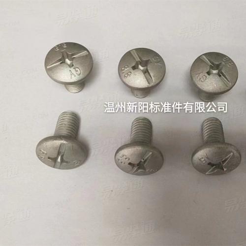 ANSI/ASME美标 18.6.3 - 2010 【十一字槽盘头螺钉Table20】