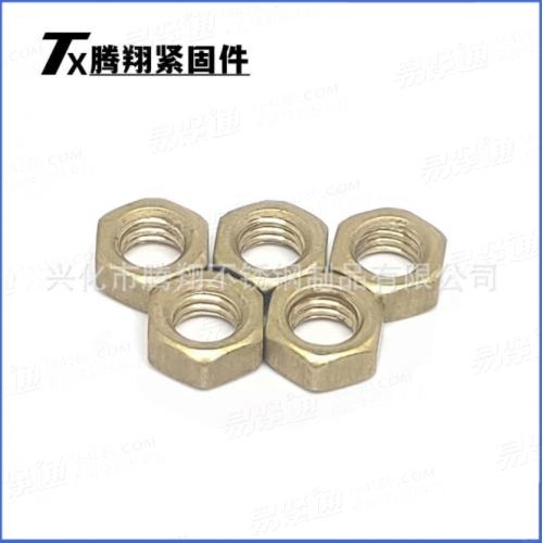 正宗62銅材質德标DIN934外六角螺母螺帽M2M2.5M3M4M5M6M8M10M12mm