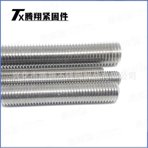 316不鏽鋼DIN976全螺紋牙條絲杆螺杆螺母柱粗牙标準牙M3-M42*1米