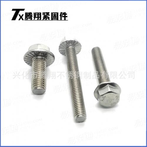 304不鏽鋼GB5789帶齒六角法蘭面螺栓大頭帶介螺絲粗牙M5M6M8M10mm