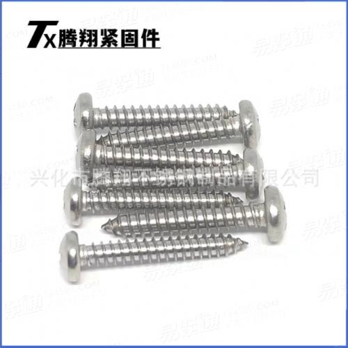 304不銹鋼GB845十字槽盤頭自攻釘開槽圓頭螺絲ST4.2/4.8/5.5/6.3