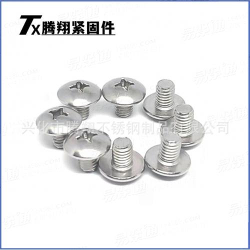 304不锈钢JISB1111T十字大扁头蘑菇头机螺钉M2M2.5M3M4M5M6M8mm