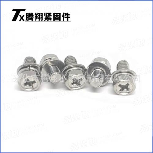 304不锈钢GB9074.13十字六角凹穴螺钉平垫弹垫组合螺丝M4M5M6M8mm