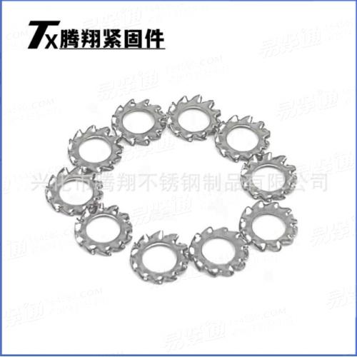 304不銹鋼國(guó)標(biāo)GB862.2外鋸齒鎖緊墊圈防松防滑墊片M3M4M5M6M8-M16
