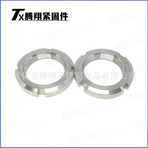 304/316不锈钢国标GB810开槽小圆螺母四槽细牙止退并帽M10-M200mm