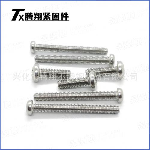 304不鏽鋼國标GB818十字槽盤頭機螺釘開槽圓頭螺絲螺釘M6M8M10mm