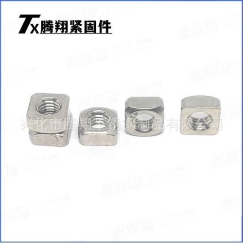 304/316不锈钢德标DIN557四方螺母粗牙正方形螺帽M4M5M6M8M10mm
