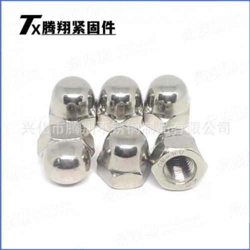 304/316不鏽鋼DIN1587蓋型螺帽整體裝飾遮醜螺母M3M4M5M6M8-M36mm