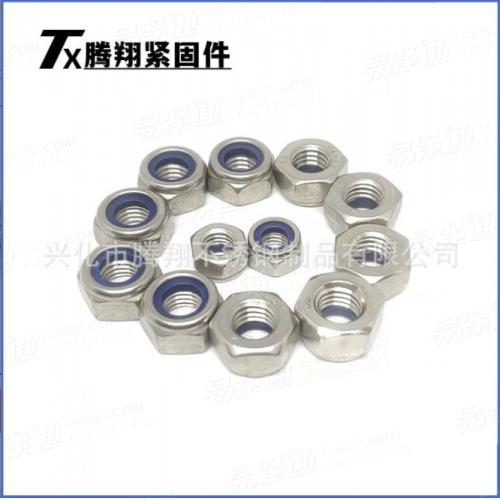 304/316不鏽鋼DIN985六角尼龍防松螺母鎖緊螺帽M3M4M5M6M8-M36mm