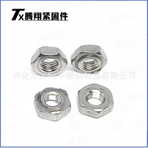 304/316不鏽鋼德标DIN929六角焊接螺母國标GB13681點焊螺帽M4-M12