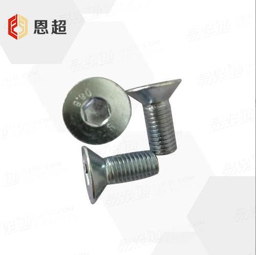 NF法国 25-146 - 2004 【内六角沉头螺钉】