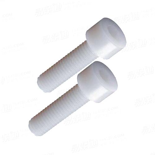 DIN912 - 1983 【内六角圆柱头螺钉】尼龙内六角螺栓