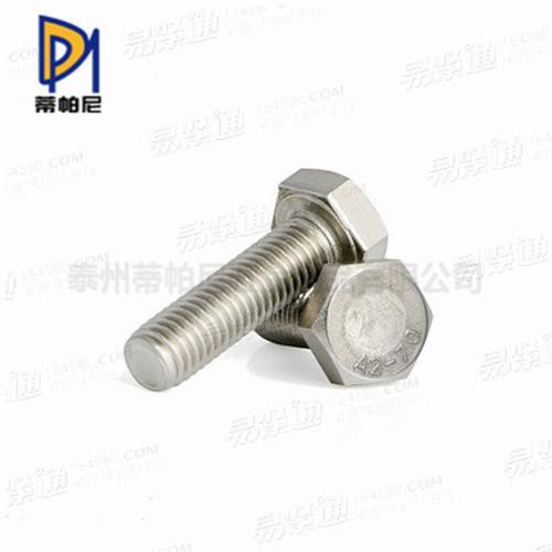 GB32.1 六角頭頭部帶孔螺栓