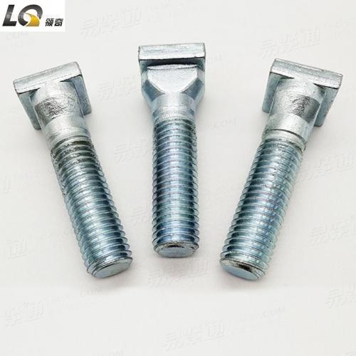 DIN787 T型螺栓