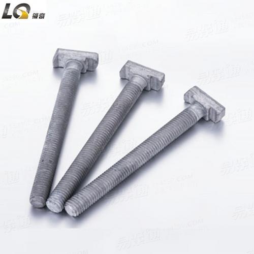 LQD鉤頭T型螺栓
