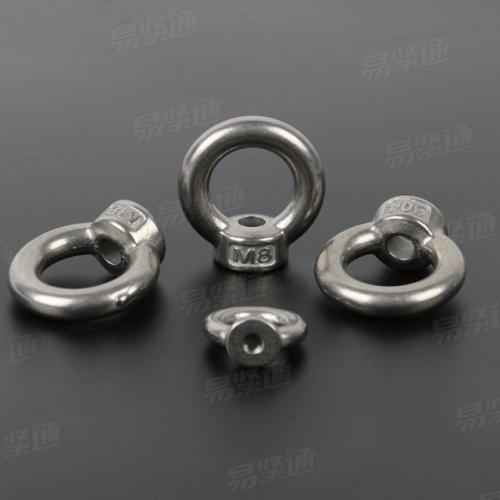 304不锈钢吊环螺母 吊母 环形螺帽 圆形吊母 M4-M36 DIN582
