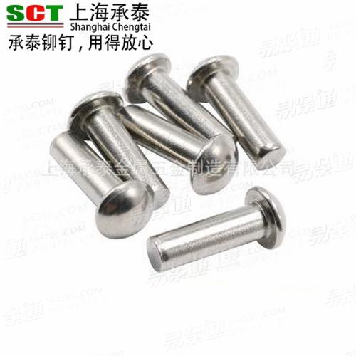 定做 304不銹鋼平頭頭實芯鉚釘 GB006大扁頭鉚釘 大扁頭焊桿M48