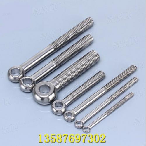 [生產(chǎn)廠家]紅打螺栓GB798活節(jié)螺栓螺絲 非標(biāo)魚眼螺絲 扁頭螺絲