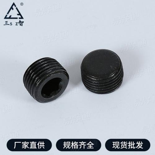 JB4447内六角錐形螺塞 發黑油塞絲堵管定制Q195材質