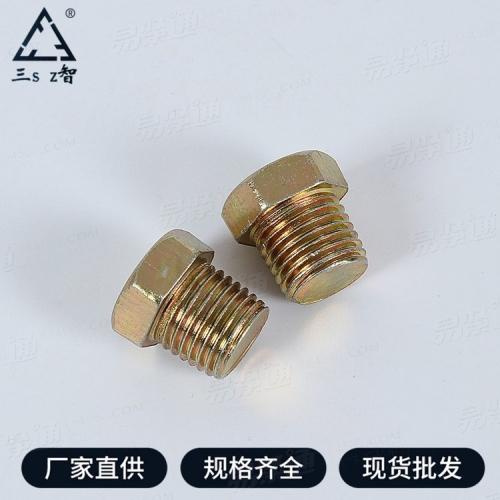 三力Q618B外六角頭錐形螺塞 鍍彩管用螺絲六角喉塞 堵頭Q195材質