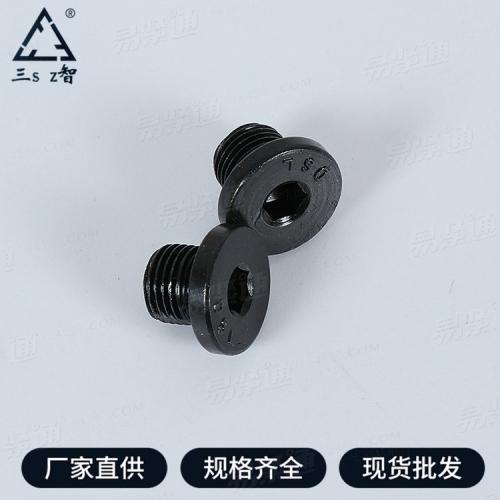 JB1001内六角螺塞 JB4444法蘭油塞油堵頭定制 M8材質4.8級