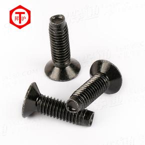 DIN德標 7500 - 1995 【十字槽沉頭三角鎖緊自攻釘】