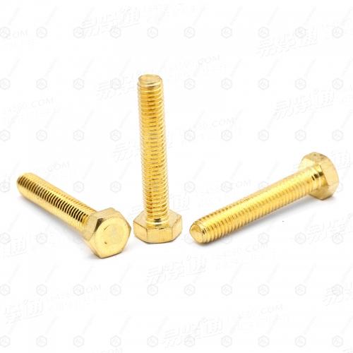 DIN德标 933 - 1987 【全螺紋六角頭螺栓 A級和B級】外六角銅螺釘