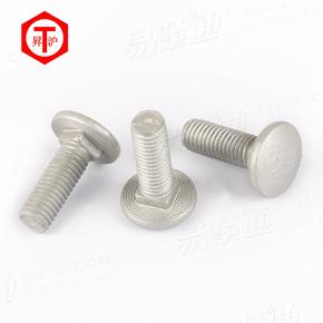 GB國标 14 - 2013 【扁圓頭方頸螺栓】馬車螺栓