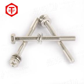 GB国标 9074.13 - 1988 【十字槽凹穴六角头螺栓、弹簧垫圈和平垫圈组合件】加长杆