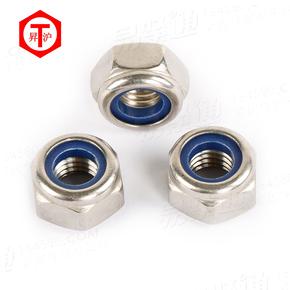 珠三角尼龍鎖緊螺母現貨批發零售DIN985