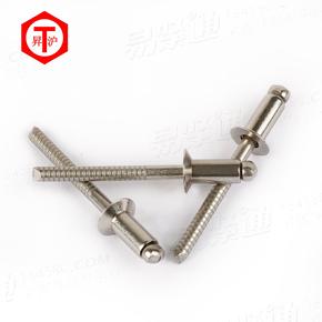 GB国标 12617 - 1990 【开口型沉头抽芯铆钉】