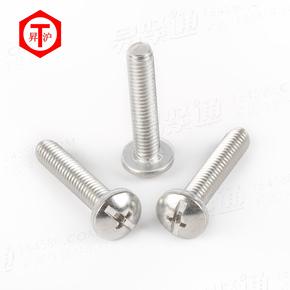 ANSI/ASME美标 18.6.3 - 2010 【十一字槽盘头螺钉Table20】