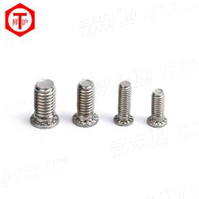 Self-Clinching压铆件 HFE THFE 【薄材用增强型非齐头压铆螺钉】