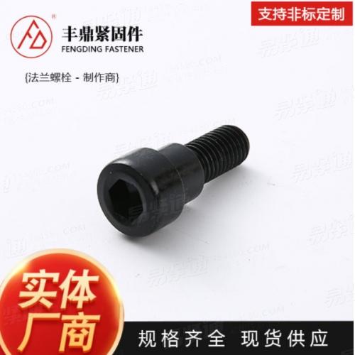 GB国标 5281 - 1985 【内六角圆柱头轴肩螺钉】