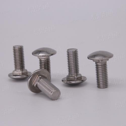 DIN603大半圆头方颈螺栓马车螺栓