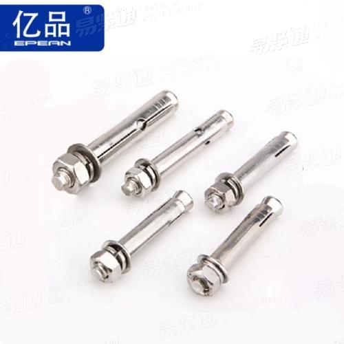 GB22795套管加强型膨胀锚栓 201系列靓标不锈钢膨胀螺丝钉 拉爆螺丝 膨胀螺栓 M8-M10