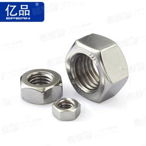 DIN934六角螺母 304不鏽鋼六角螺母螺帽螺絲帽M3M4M5M6M8M10M12M14M16M30