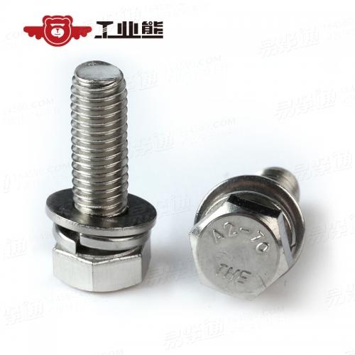 GBT9074.17六角头螺栓、弹簧垫圈和平垫圈组合件 304洗光 六角头带平弹垫组合螺钉 5X16