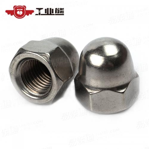 DIN1587-1987 304洗光 盖形螺母 M16