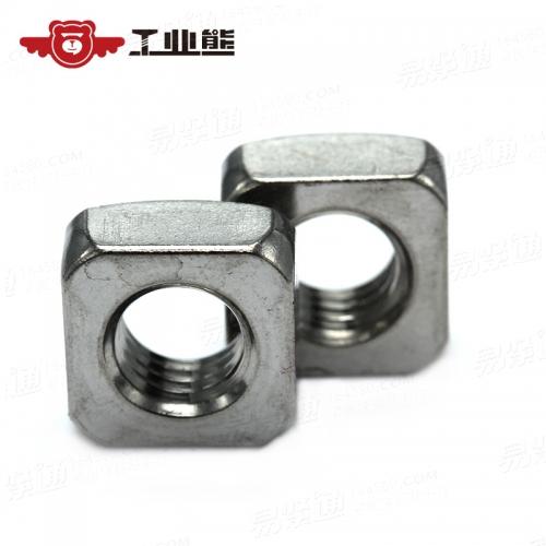 DIN557-1994 304鈍化處理96H 方螺母 M8