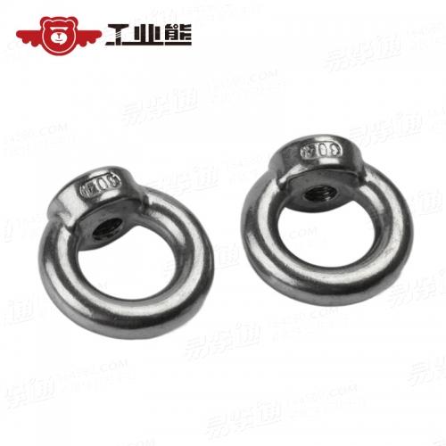DIN582-2009 304洗光吊环螺母 M8